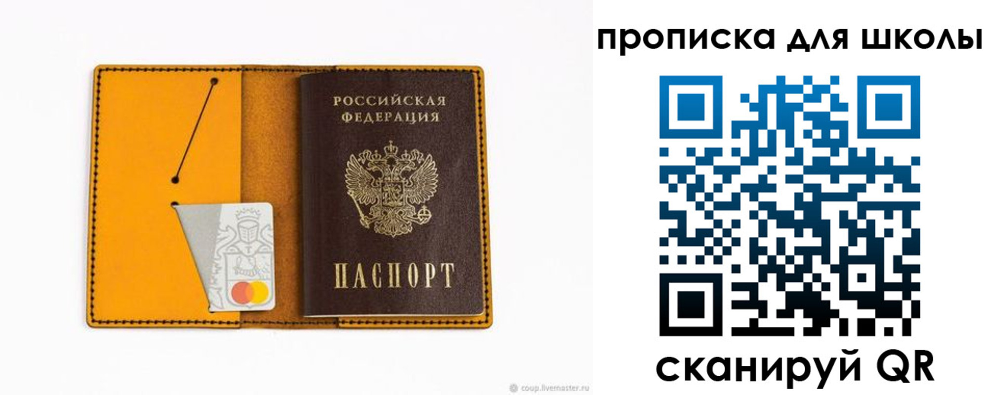 миграционный учет в Плавске