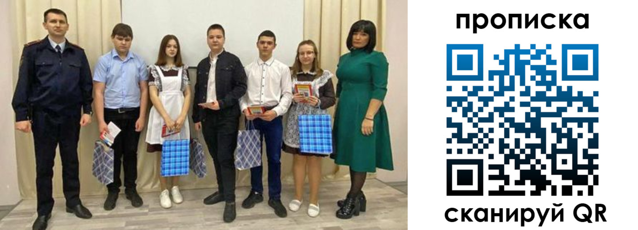 прописка поиск в Плавске