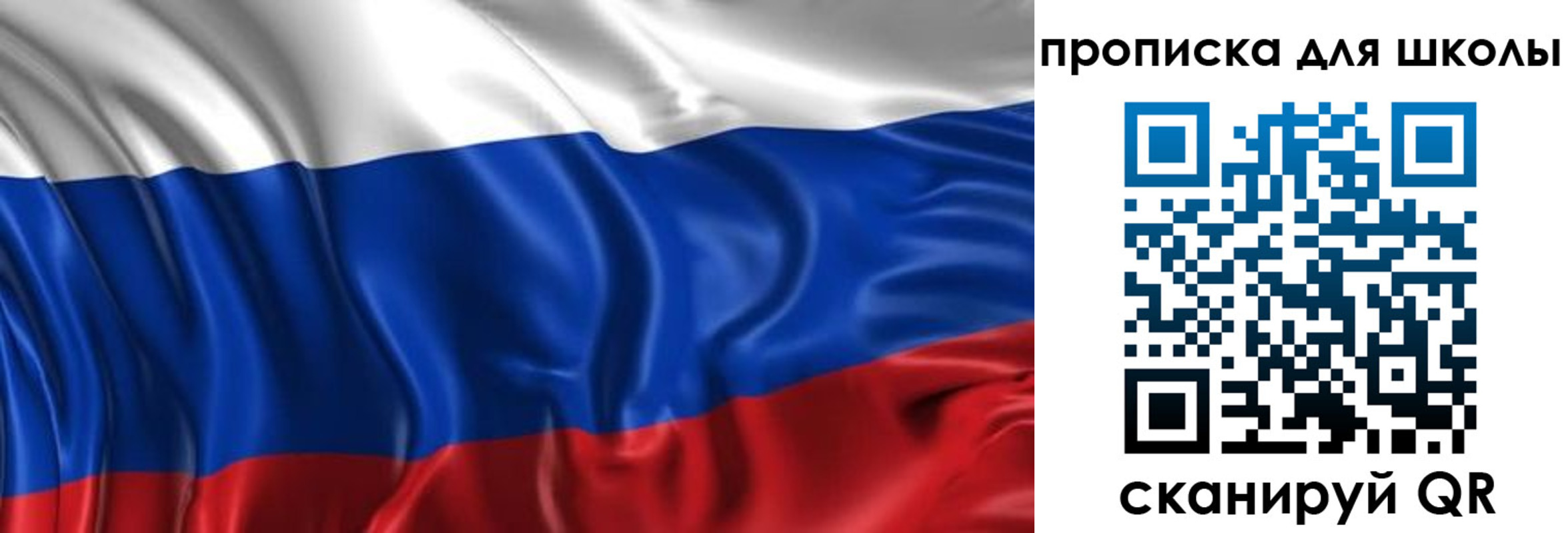 временная регистрация адрес в Плавске