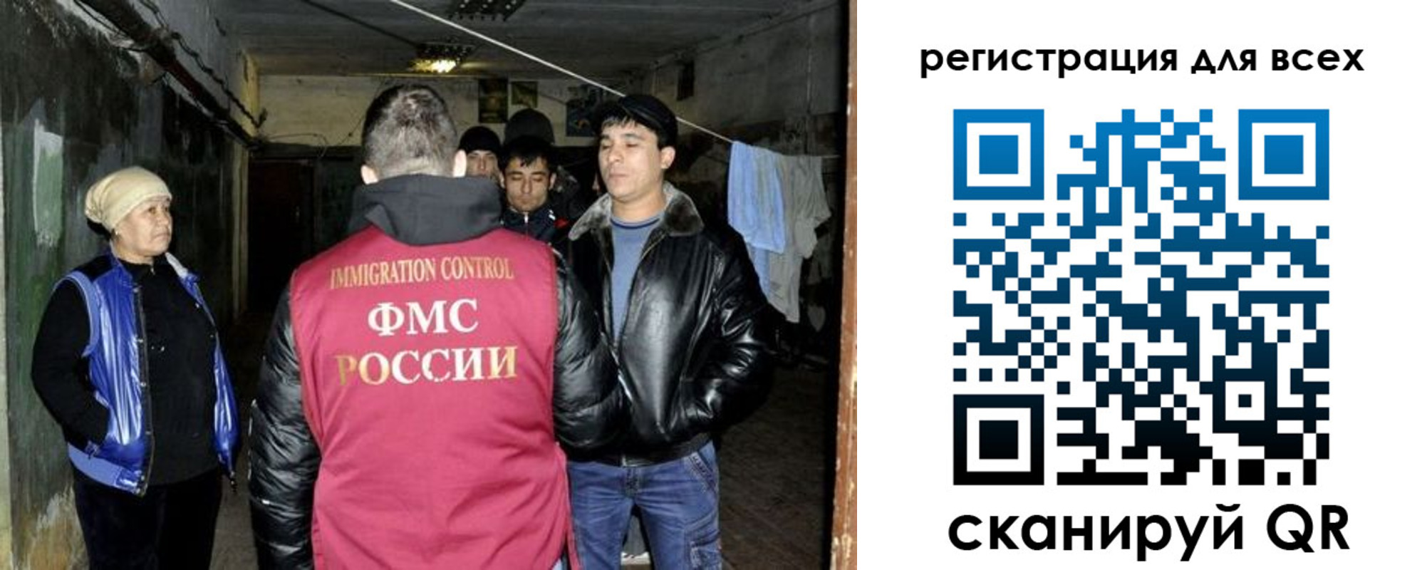 прописка для работы в Плавске
